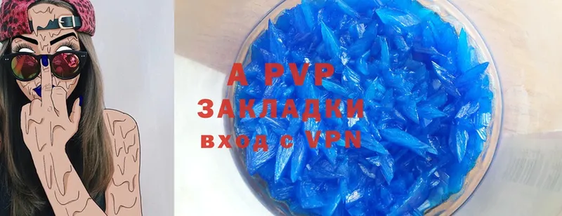 хочу наркоту  Гай  Alpha PVP кристаллы 