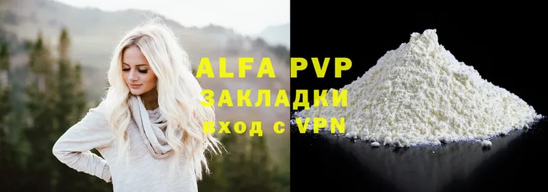 Alpha PVP крисы CK Гай