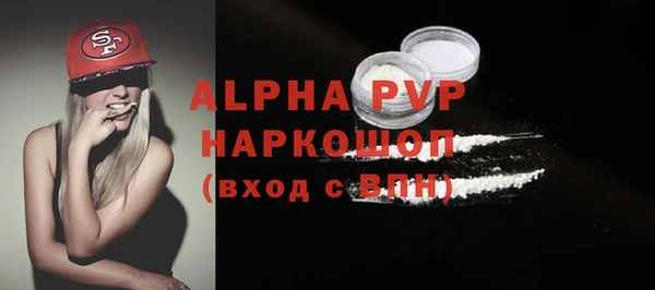 ALPHA PVP Верея